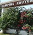 Слика за Kouyoni Bungalows Apartments